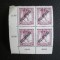 UNGARIA BLOC MNH=22