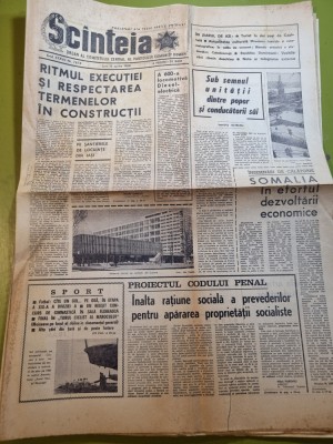 scanteia 15 aprilie 1968-art.orasul iasi,arad foto