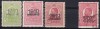 ROMANIA - 1918 CAROL I TIPOGRAFIATE SUPRATIPAR 1918 - VARIETATE SUPRATIPAR RANVERSAT, Nestampilat