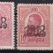 ROMANIA - 1918 CAROL I TIPOGRAFIATE SUPRATIPAR 1918 - VARIETATE SUPRATIPAR RANVERSAT