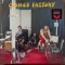 Creedence Clearwater Revival Cosmos Factory Red LP reissue (vinyl)