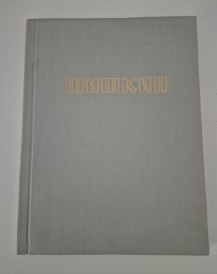 Album de Arta Pictura Ivan Siskin / Shishkin foto