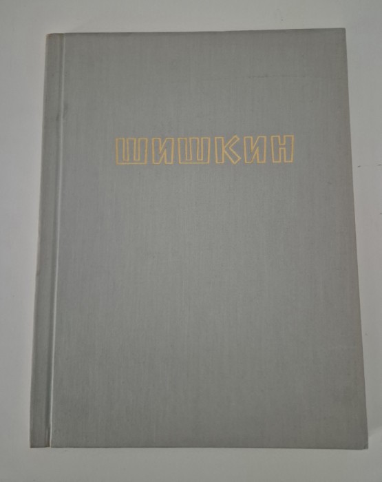 Album de Arta Pictura Ivan Siskin / Shishkin