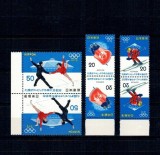 Japonia 1972 - Jocurile Olimpice Sapporo, sport, serie perechi tete-beche neuzate