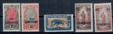 Colonii, Camerun, 1924-25,supratipar, seria completa de 4 val. ( dupa Yvert), MNH