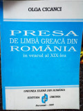 Olga Cicanci - Presa de limba greaca din Romania in veacul al XIX-lea (semnata)