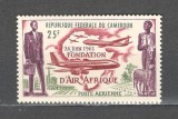 Camerun.1962 Posta aeriana-Inaugurare compania aeriana AIR AFRIQUE XC.421