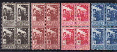 ROMANIA 1950 LP 268 - 2 ANI DE LA NATIONALIZARE BLOCURI DE 4 TIMBRE MNH foto