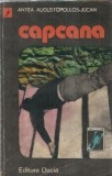 Cumpara ieftin Capcana Augustopoulos Jucan - Roman politist SF editie 1985 brosat 13x20