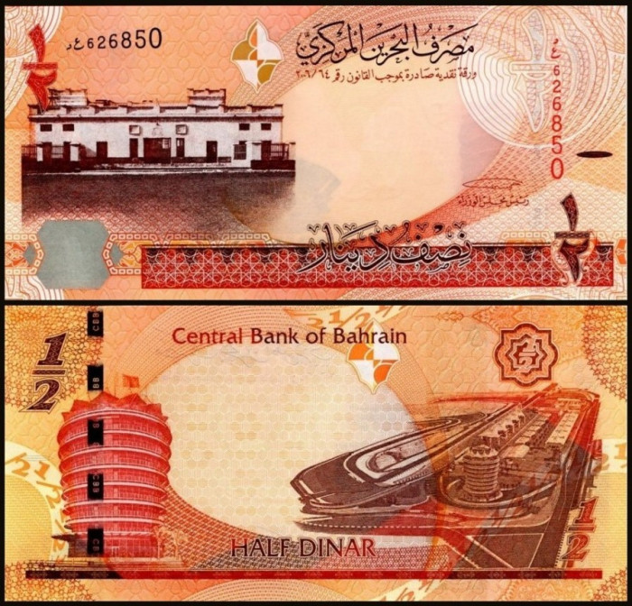 Bahrain 2017 - half dinar, necirculata
