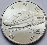 100 yen 2016 Japonia, Yamagata Line, unc