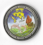 Moneda 25 EURO 1997 HONG KONG RETURNS TO CHINA, 37 mm, cotatii ridicate!