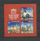 RUSIA 2019 ARHITECTURA COTA MICHEL 14 EURO, Nestampilat