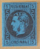 Romania 1866 - Carol l cu Favoriti,hartie groasa