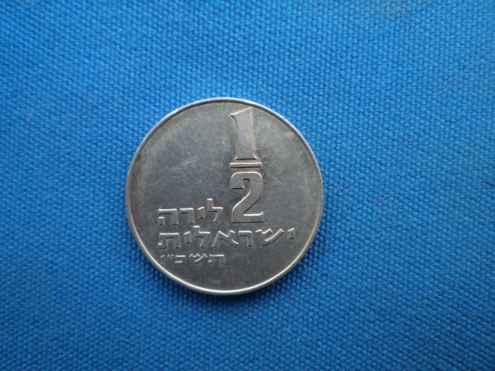 1/2 LIRA / ISRAEL