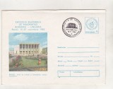 Bnk fil Intreg postal Expofil maximafilie Bacau 1983 - stampila ocazionala, Romania de la 1950