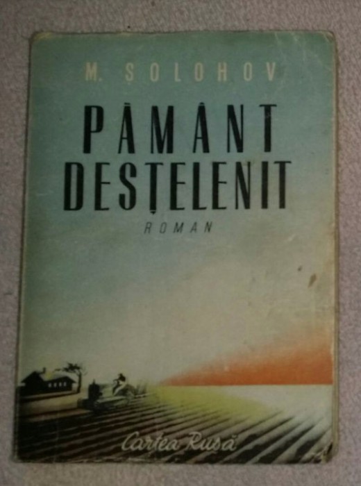 Pam&acirc;nt destelenit / Mihail Solohov volumul 1