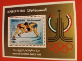 IRAK, SPORT 1980 - COLIȚĂ MNH