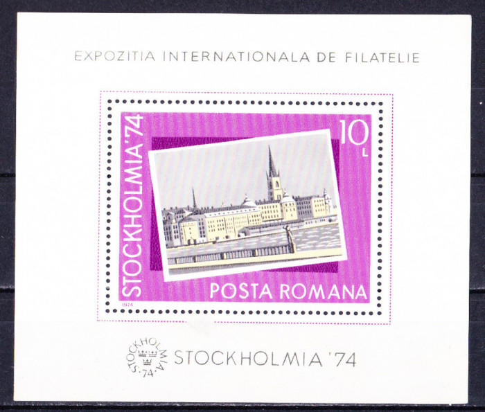 TSV$ - 1974 LP 860 EXPO INTER. FILATELIE &bdquo;STOCKHOLMIA 74&rdquo;, COL. DANT. MNH/** LUX