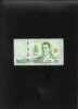 Thailanda 20 bath 2018 seria0888861 unc