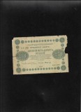 Rusia 250 ruble 1918 seria080 uzata
