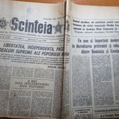 scanteia 9 mai 1982-articol dina cocea,obiective turistice in judetul bacau