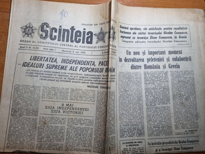 scanteia 9 mai 1982-articol dina cocea,obiective turistice in judetul bacau