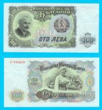 Bulgaria (p#86) 100 Leva 1951 UNC &#039;RPB&#039; serie: 030558