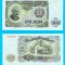 Bulgaria (p#86) 100 Leva 1951 UNC &#039;RPB&#039; serie: 030558