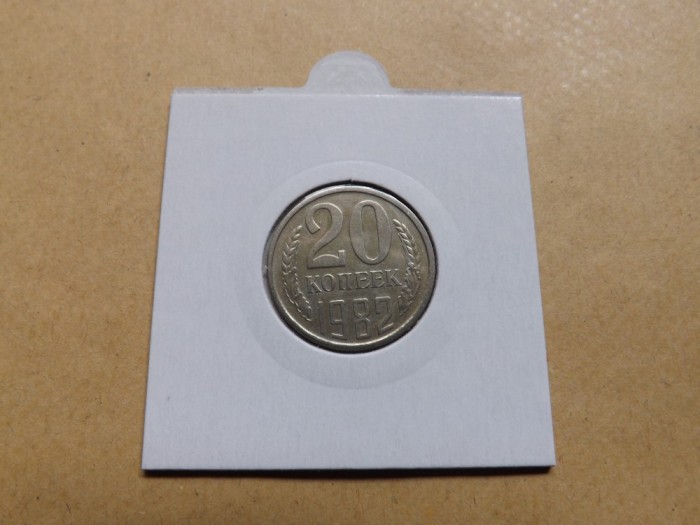 Rusia / URSS 20 Kopeek / Kopeici / Kopeiki 1982