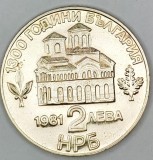 BULGARIA 2 LEVA 1981 - Uprising of Asen and Peter - 1300th Anniversary of Nationhood , a UNC , KM 162