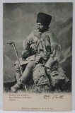 CIOBAN CU FLUIER SI PLOSCA , CARTE POSTALA ILUSTRATA , CLASICA , CCA. 1900