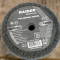 Disc lustruire ?75x20x?10mm PVE400, Raider Power Tools