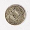 1/2 Schilling 1925 - Austria, Europa, Argint