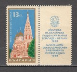 Bulgaria.1968 Expozitia filatelica bulgara in Berlin de Vest-cu vigneta SB.131