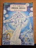Carte pentru copii - craiasa zapezii - din anul 1988 - carte format mare - h.cristian andersen