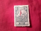 Timbru URSS 1930 - 25 Ani Revolutia 1905 - stampilat