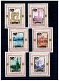 Ajman 1971 - Vizita cuplului regal japonez in Europa, serie colite nedantelate neuzate