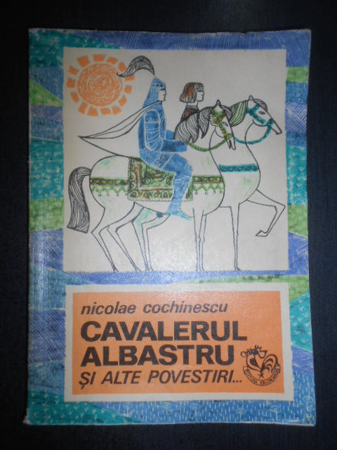 Nicolae Cochinescu - Cavalerul albastru si alte povestiri (1971)