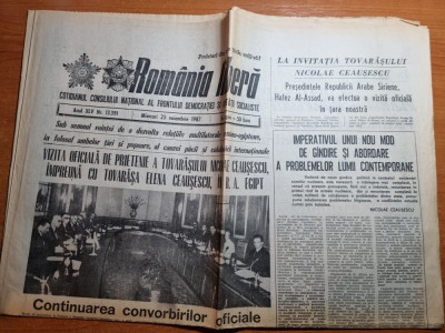 romania libera 25 noiembrie 1987-verona-sportul studentesc,ceausescu in egipt foto