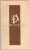 Poeme V. Nicolescu, Editura Pentru Literatura, 1963, 123 Pagini, Carte Beletristica, Coperta Cartonata