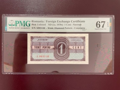 Romania Navrom Constanta 1 cent 1970 grad 67 foto