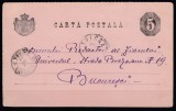 ROMANIA 1879 INTREG POSTAL CARTA POSTALA 5 BANI CIRCULATA TULCEA-BUCURESTI 1888, Stampilat