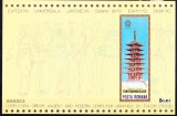 TSV$ - 1970 LP 721 EXPO 70 - OSAKA, COLITA DANTELATA MNH/** eroare, Nestampilat