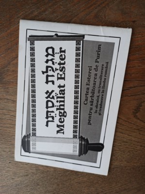 CARTEA ESTEREI PENTRU SARBATOAREA DE PURIN , IN EBRAICA CU TRANSLITERARE SI TRADUCERE IN LIMBA ROMANA, 2009 foto
