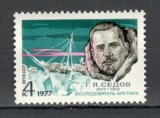 U.R.S.S.1977 100 ani nastere G.Sedov-cercetator polar MU.526, Nestampilat