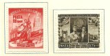 1952 - Luna prieteniei, serie neuzata