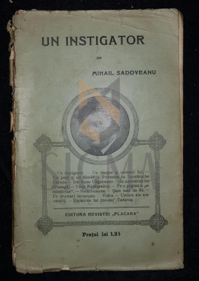 SADOVEANU MIHAIL foto