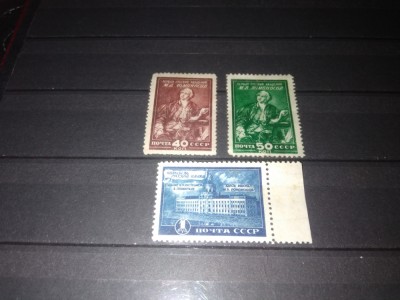 TIMBRE URSS 1951 foto