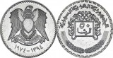Siria 1974 - 50 piastri, circulata